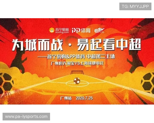 中超联赛智能直播系统全面推进，提升观赛体验，中超联赛直播app